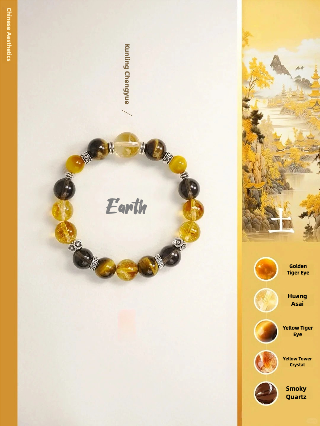 Elemental Pulse resonant bracelet