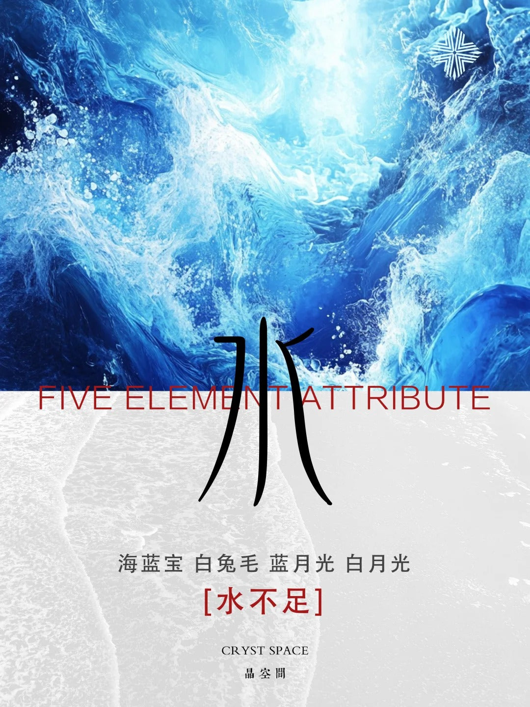 Harmony Flow Five-Elements Bracelet