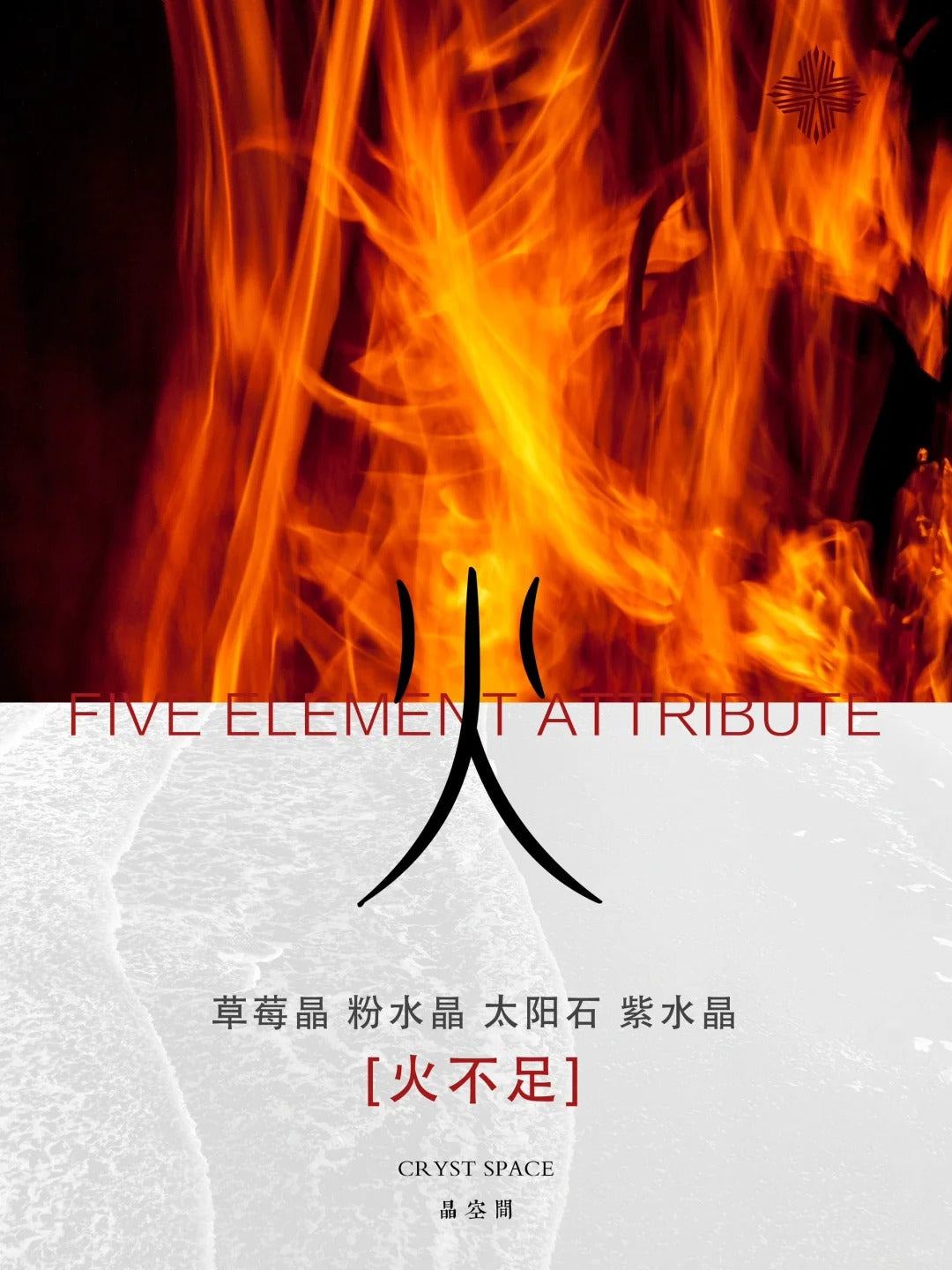 Harmony Flow Five-Elements Bracelet