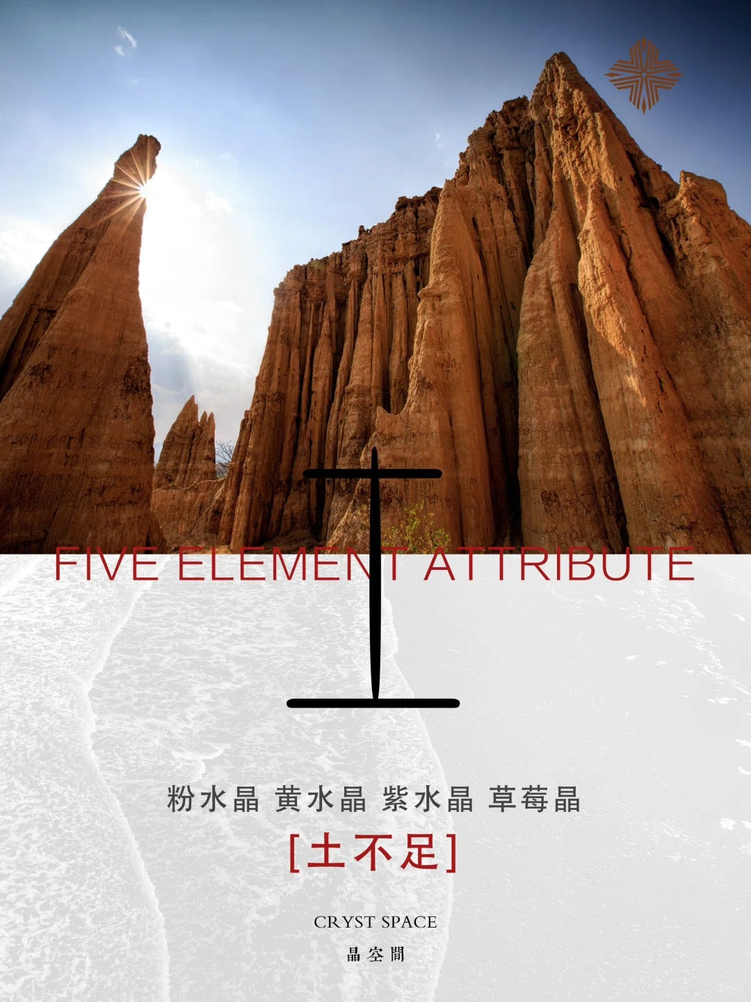 Harmony Flow Five-Elements Bracelet