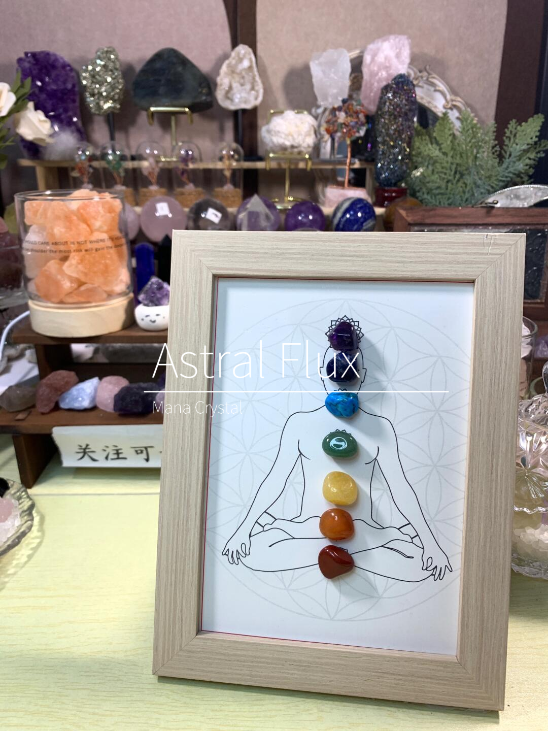 High frequency energy crystal frame