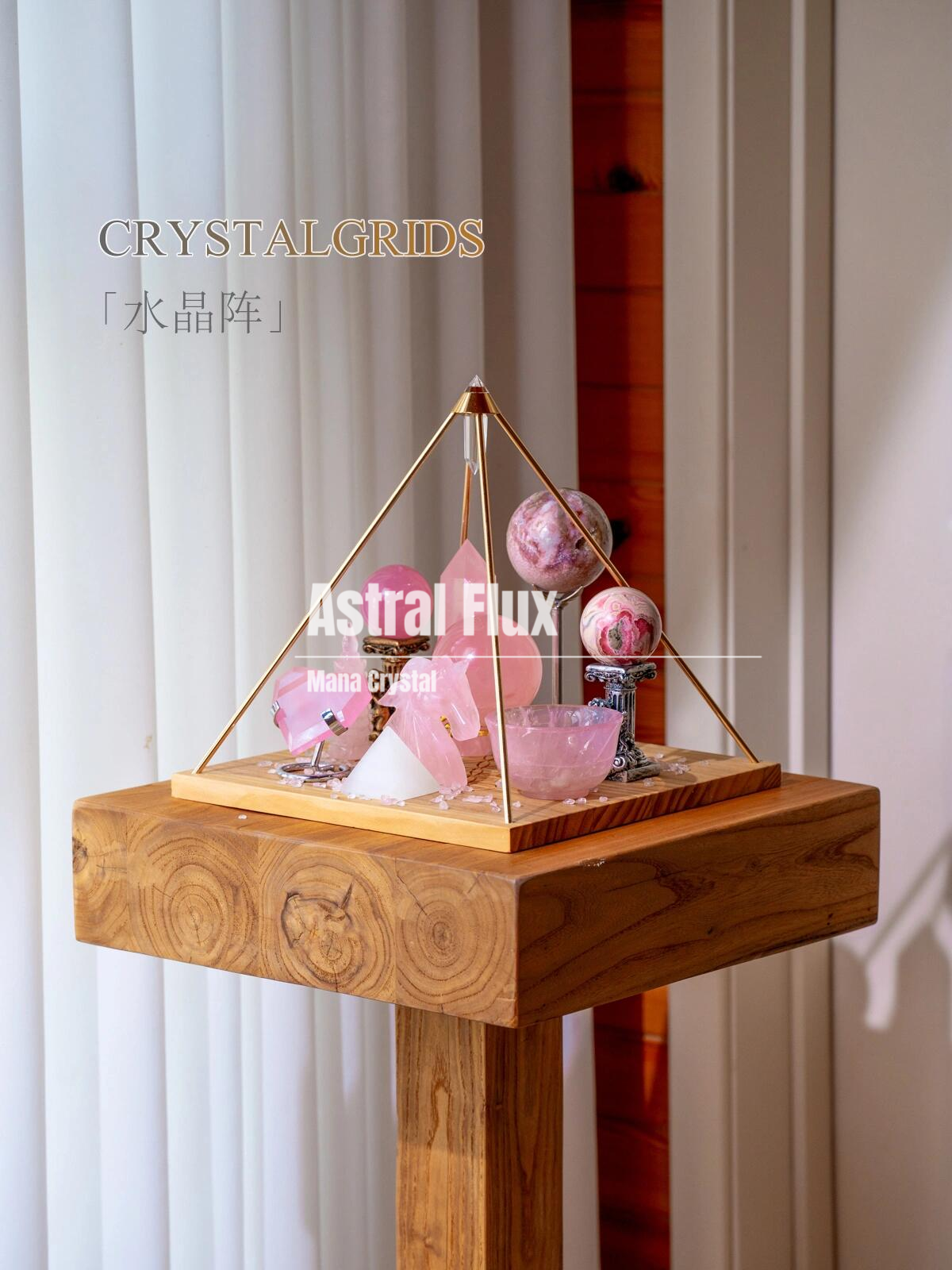 【Cosmic Dual-Frequency Resonance · Wealth Energy Matrix】
Customized Crystal Pyramid Array – Unlock Your Galactic Fortune Code