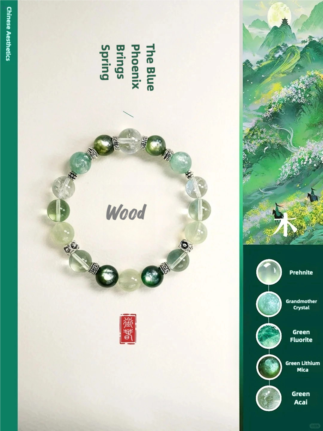 Elemental Pulse resonant bracelet