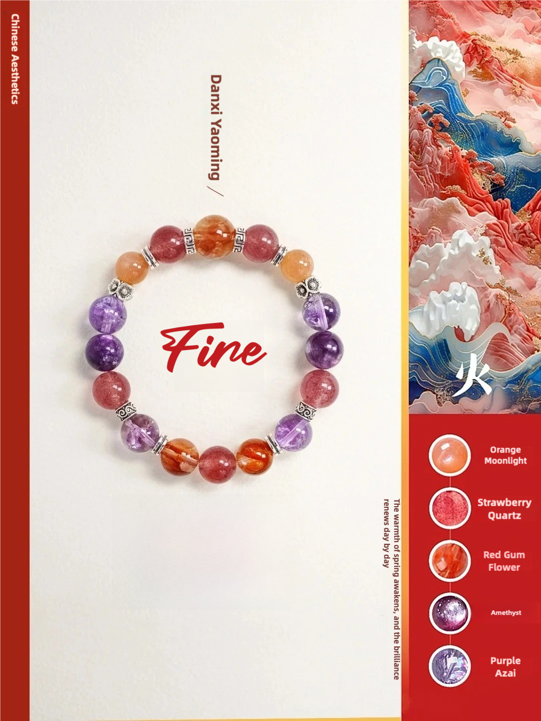 Elemental Pulse resonant bracelet