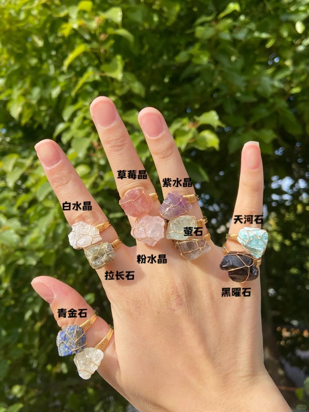 Crystal rough stone wound ring