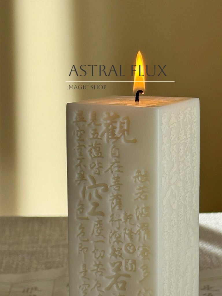 Sanskrit Chakra Aromatherapy Column